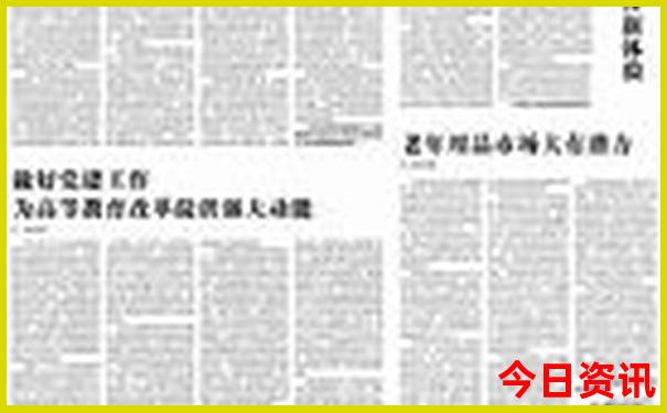 世界最热的十个城市